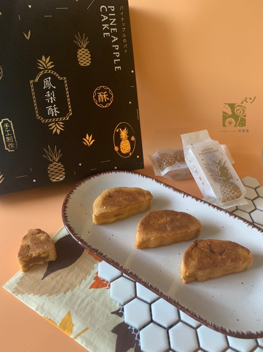 台式酥餅用禮盒包裝 Taiwanesisches Kuchen Giftbox package